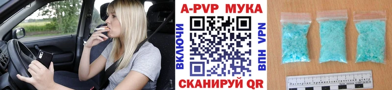 A-PVP крисы CK  Серов 