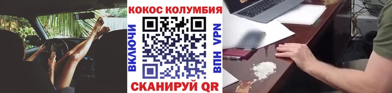 Кокаин VHQ MEGA Серов сколько стоит