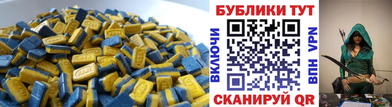 Ecstasy таблы  Серов 