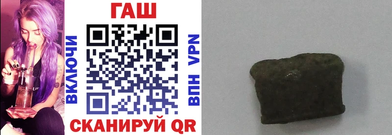 ГАШИШ Premium  цены   Серов 