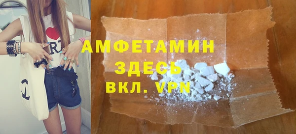 бутик Володарск