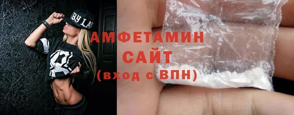 прущая мука Горно-Алтайск