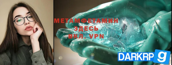 герыч Вязьма