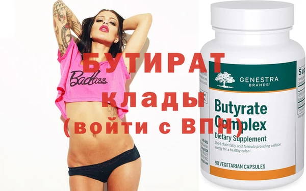марихуана Волосово