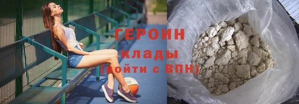 герыч Вязьма