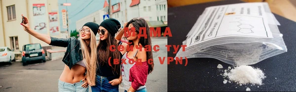 марихуана Гусь-Хрустальный