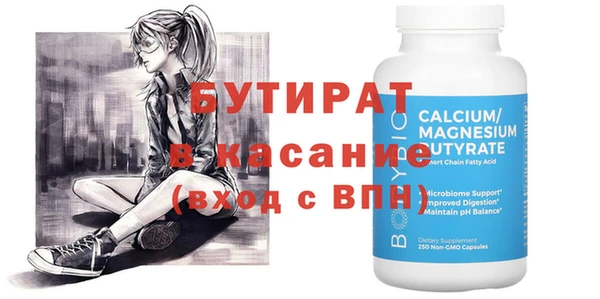 сатива Волоколамск