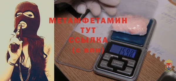 бутик Володарск