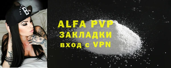 прущая мука Горно-Алтайск