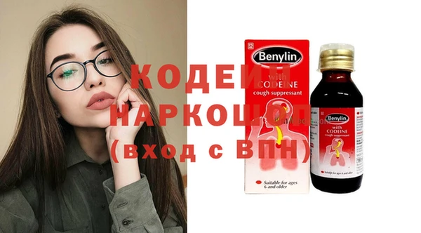 бутик Володарск