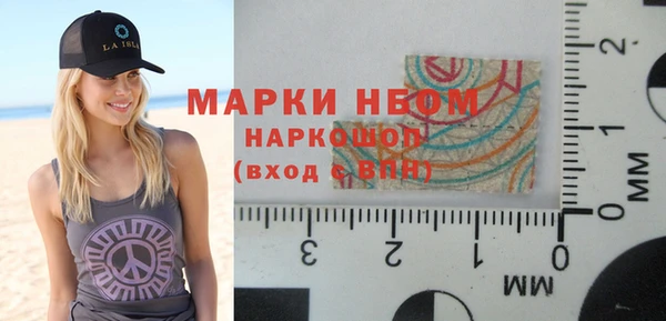 марихуана Волосово