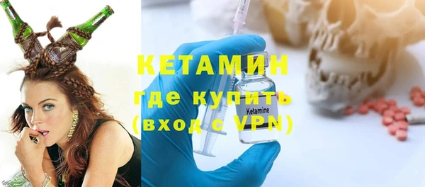 дистиллят марихуана Горнозаводск