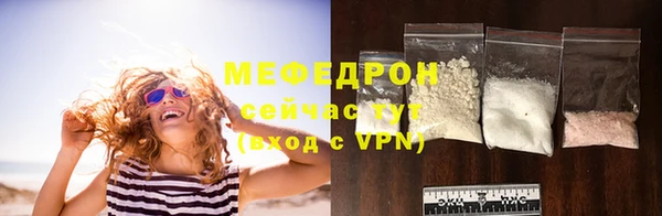 сатива Волоколамск