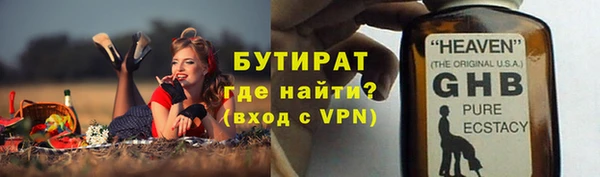 прущая мука Вяземский
