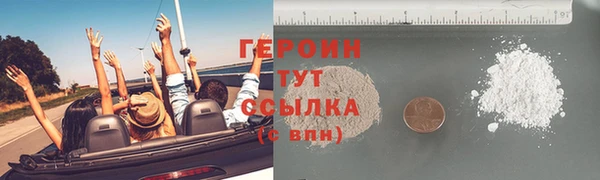 марихуана Волосово