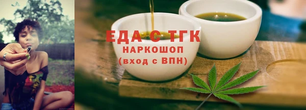 прущая мука Вяземский