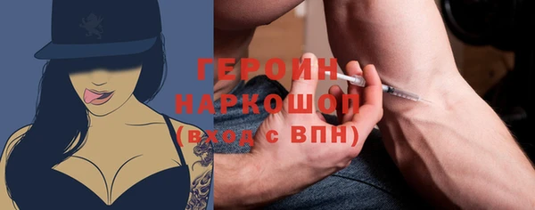 марихуана Волосово