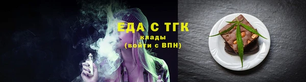 бутик Володарск