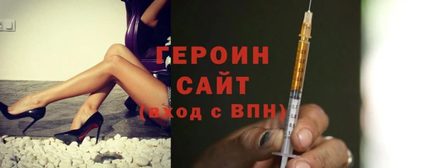 сатива Волоколамск