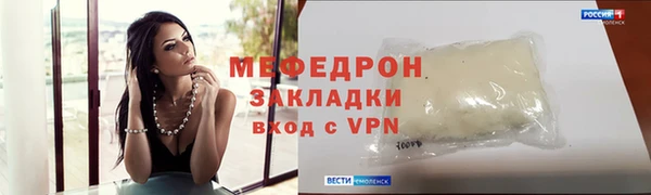 spice Горняк