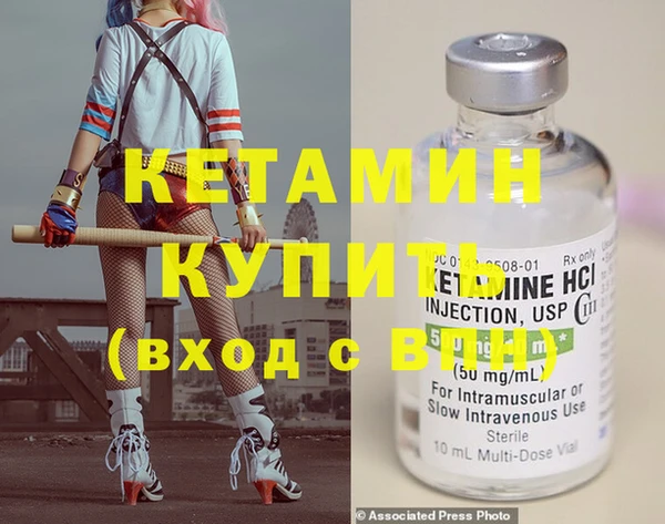 марихуана Волосово