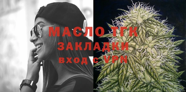 марихуана Волосово