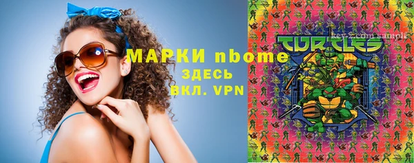 бутик Володарск