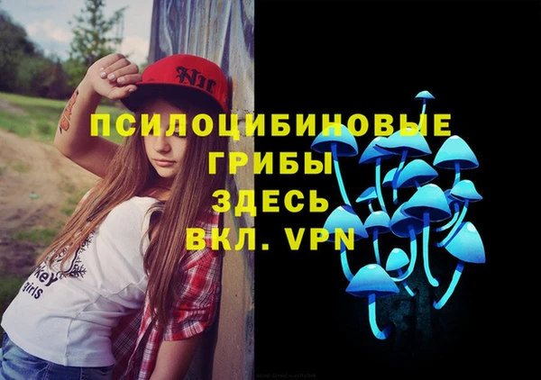марихуана Волосово