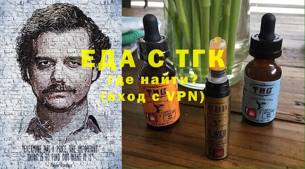 spice Горняк