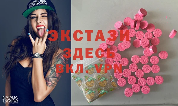 бутик Володарск
