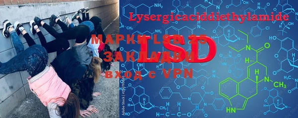 ECSTASY Вязники