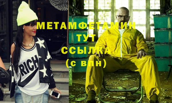 сатива Волоколамск