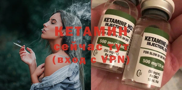 ECSTASY Вязники