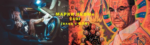 бутик Володарск