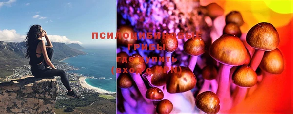 марихуана Волосово