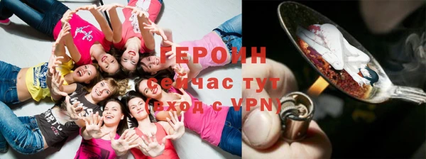 бутик Володарск
