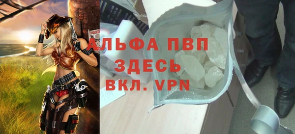 бутик Володарск