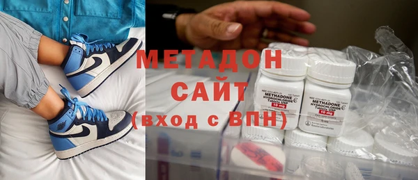 бутик Володарск