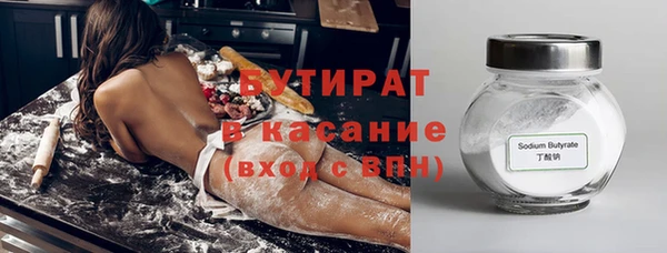 амфетамин Гусиноозёрск