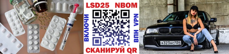 даркнет состав  Серов  LSD-25 экстази ecstasy 