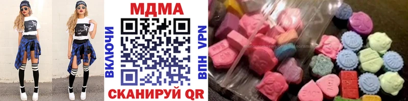 MDMA молли  hydra онион  Серов  что такое  