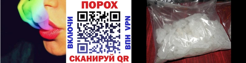 маркетплейс клад Серов МЕТАМФЕТАМИН пудра купить