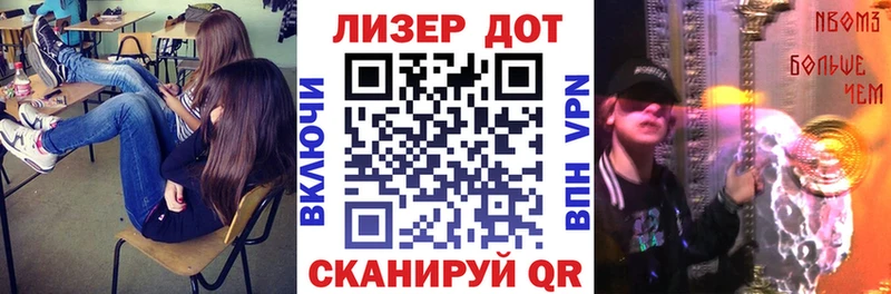 даркнет сайт  kraken маркетплейс  Марки NBOMe 1500мкг  Серов 