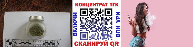 ТГК гашишное масло  Серов 