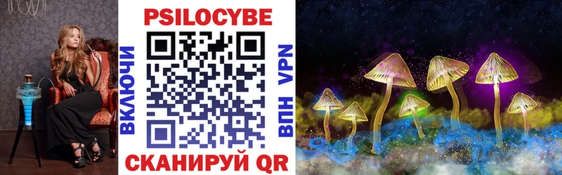 что такое   ссылка на мегу вход  Галлюциногенные грибы GOLDEN TEACHER  Серов 